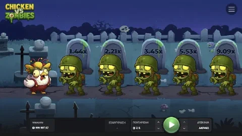 Demo του Chicken vs Zombies στα ελληνικά στο επίπεδο Ακραίο